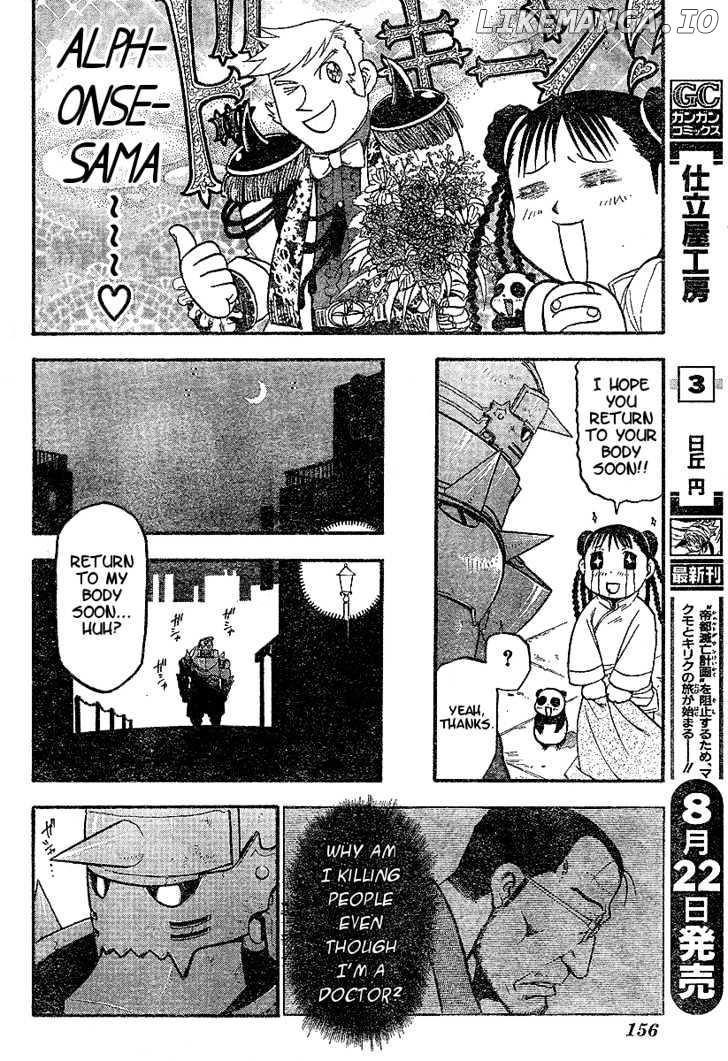 Fullmetal Alchemist, Chapter 62 image 14